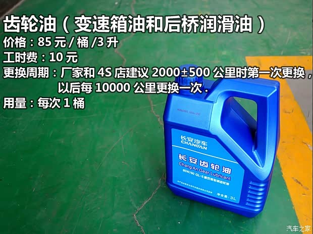 长安商用长安汽车长安星光45002012款 1.3L基本型 长安商用长安汽车长安星光45002012款 1.3L基本型