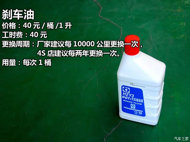 长安商用长安汽车长安星光45002012款 1.3L基本型 长安商用长安汽车长安星光45002012款 1.3L基本型