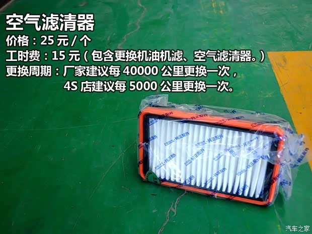 长安商用长安汽车长安星光45002012款 1.3L基本型 长安商用长安汽车长安星光45002012款 1.3L基本型