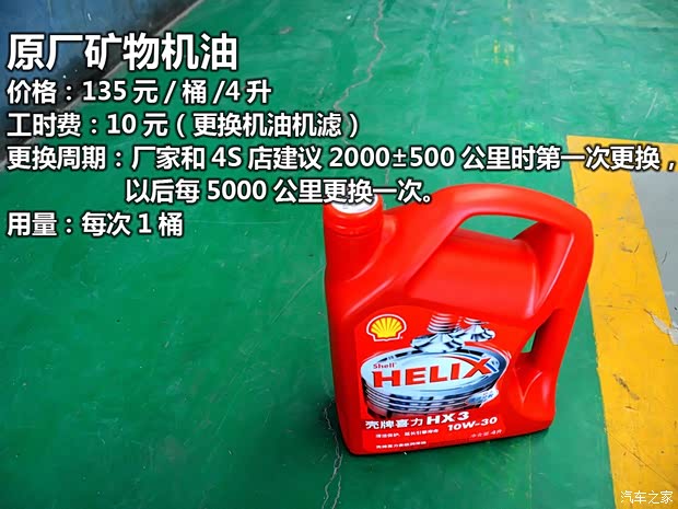 长安商用长安汽车长安星光45002012款 1.3L基本型 长安商用长安汽车长安星光45002012款 1.3L基本型