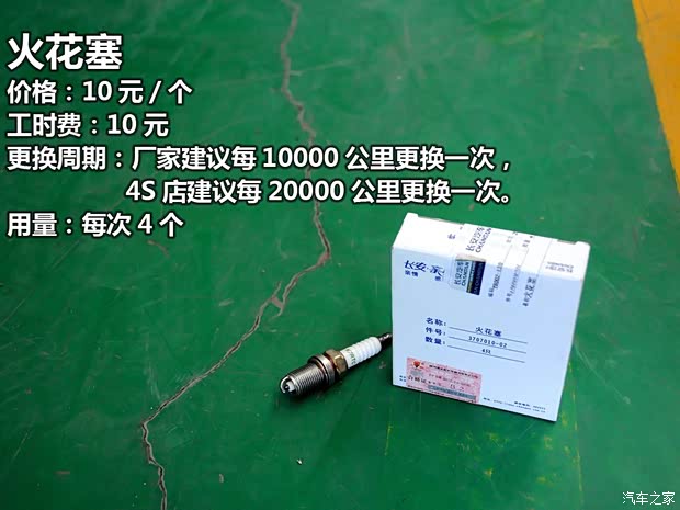 长安商用长安汽车长安星光45002012款 1.3L基本型 长安商用长安汽车长安星光45002012款 1.3L基本型