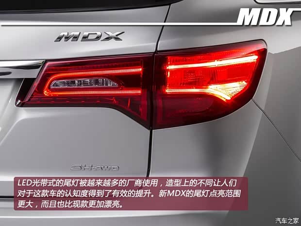 謳歌謳歌謳歌MDX2014款 基本型