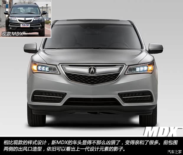 謳歌謳歌謳歌MDX2014款 基本型