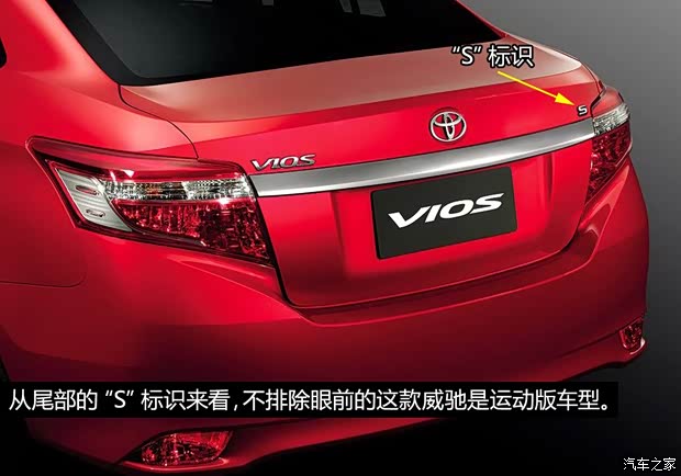 豐田豐田(進口)威馳(海外)2014款 基本型