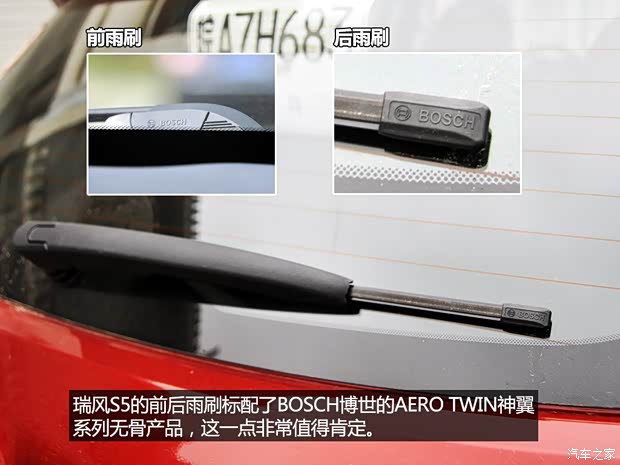 江淮江淮汽車瑞風(fēng)S52013款 1.8T 手動新銳版 江淮江淮汽車瑞風(fēng)S52013款 1.8T 手動新銳版