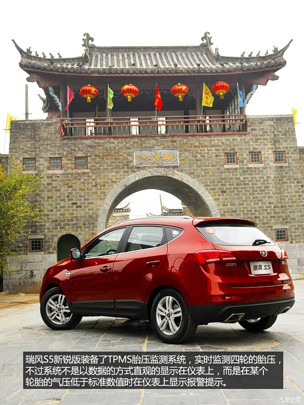 江淮江淮汽车瑞风S52013款 1.8T 手动新锐版