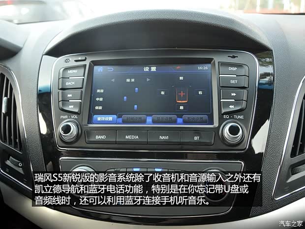 江淮江淮汽車瑞風(fēng)S52013款 1.8T 手動新銳版 江淮江淮汽車瑞風(fēng)S52013款 1.8T 手動新銳版