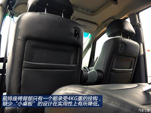 纳智捷东风裕隆大7 MPV2013款 基本型
