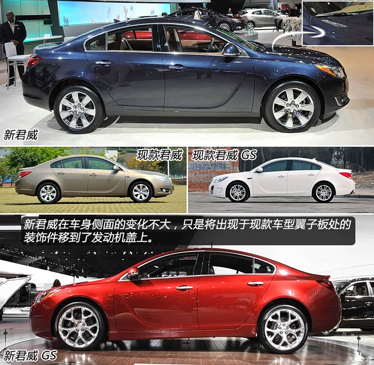 别克别克(进口)君威(海外)2014款 基本型 别克别克(进口)君威(海外)2014款 基本型