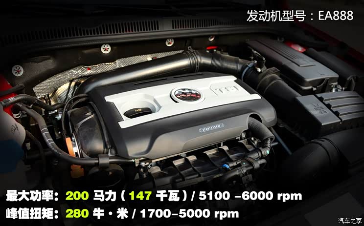 大众一汽-大众速腾2013款 2.0TSI GLI