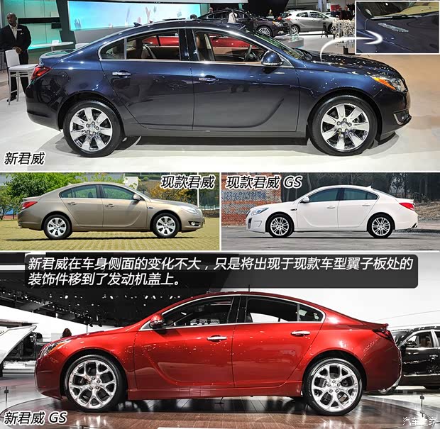 別克別克(進(jìn)口)君威(海外)2014款 基本型