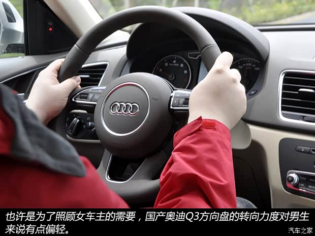 奥迪一汽-大众奥迪奥迪Q32013款 40 TFSI quattro 豪华型 奥迪一汽-大众奥迪奥迪Q32013款 40 TFSI quattro 豪华型