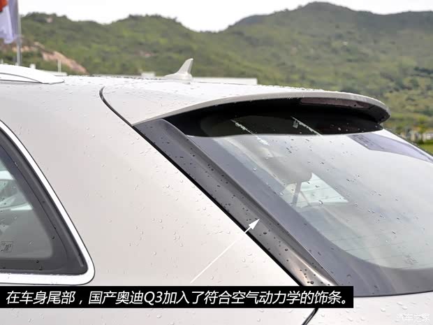 奥迪一汽-大众奥迪奥迪Q32013款 40 TFSI quattro 豪华型 奥迪一汽-大众奥迪奥迪Q32013款 40 TFSI quattro 豪华型