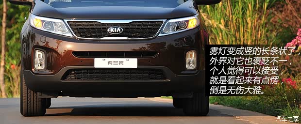 起亞起亞(進(jìn)口)索蘭托2013款 2.4GDI 7座汽油至尊UVO版 國V