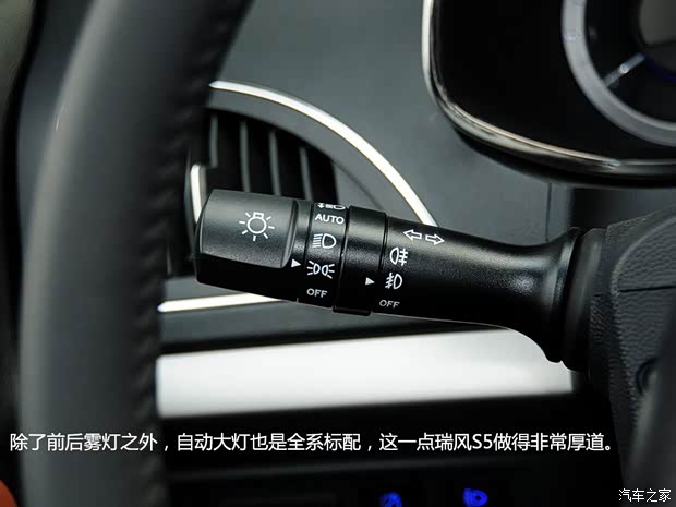 江淮江淮汽车瑞风S52013款 1.8T 手动尊享版