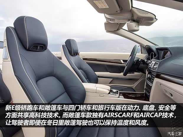 奔馳奔馳(進(jìn)口)奔馳E級(jí)(進(jìn)口)2013款 E350