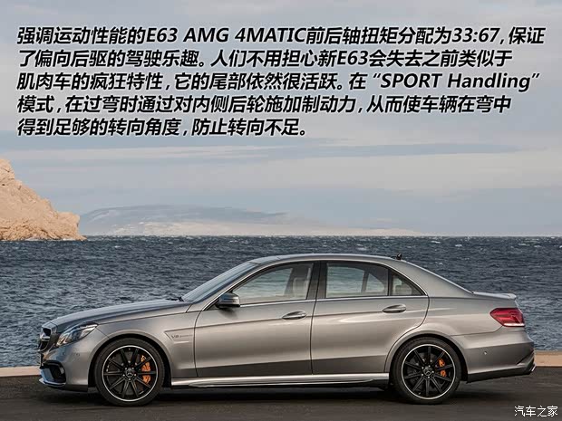 奔馳奔馳(進口)奔馳E級(進口)2013款 E350 奔馳奔馳(進口)奔馳E級(進口)2013款 E350