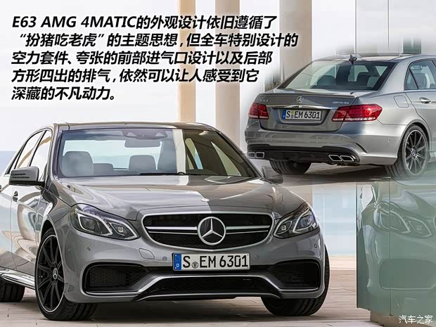 奔馳奔馳(進(jìn)口)奔馳E級(jí)(進(jìn)口)2013款 E350