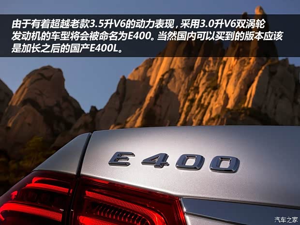 奔馳奔馳(進口)奔馳E級(進口)2013款 E350 奔馳奔馳(進口)奔馳E級(進口)2013款 E350