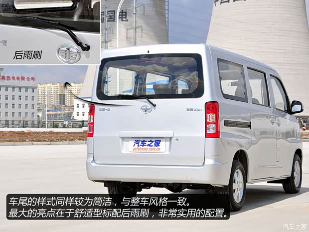 一汽一汽吉林佳寶V802013款 1.3LMPV舒適型 一汽一汽吉林佳寶V802013款 1.3LMPV舒適型