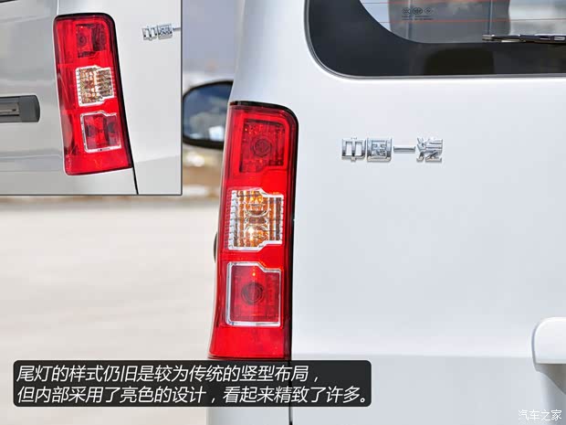 一汽一汽吉林佳寶V802013款 1.3LMPV舒適型 一汽一汽吉林佳寶V802013款 1.3LMPV舒適型