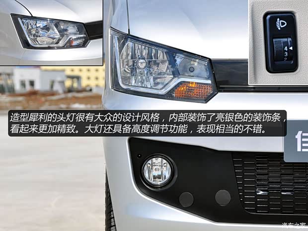 一汽一汽吉林佳寶V802013款 1.3LMPV舒適型 一汽一汽吉林佳寶V802013款 1.3LMPV舒適型