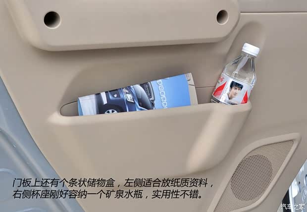 一汽一汽吉林佳宝V802013款 1.3LMPV舒适型