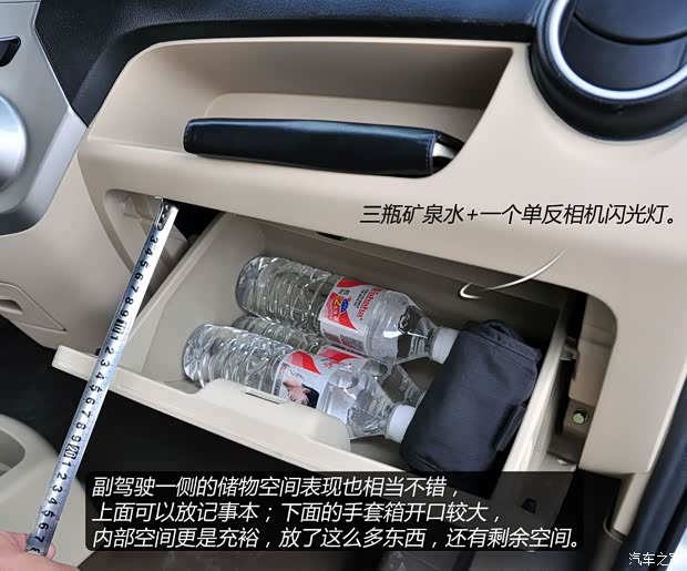 一汽一汽吉林佳宝V802013款 1.3LMPV舒适型