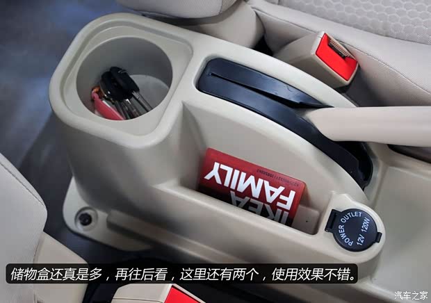 一汽一汽吉林佳宝V802013款 1.3LMPV舒适型