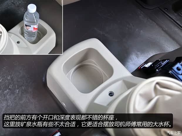 一汽一汽吉林佳宝V802013款 1.3LMPV舒适型