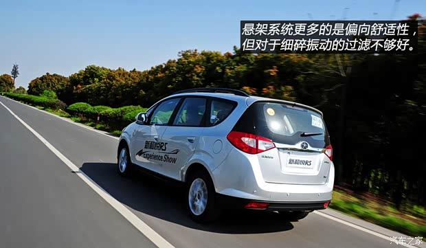 江淮江淮汽车和悦RS2013款 1.8L MT尊贵型