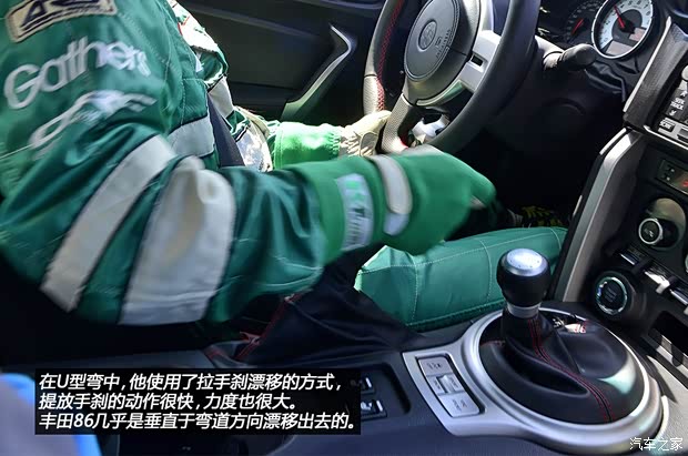 丰田丰田(进口)丰田862013款 2.0L 自动豪华型 丰田丰田(进口)丰田862013款 2.0L 自动豪华型