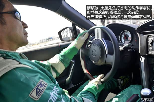 丰田丰田(进口)丰田862013款 2.0L 自动豪华型 丰田丰田(进口)丰田862013款 2.0L 自动豪华型