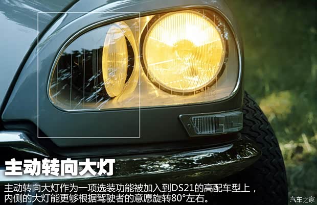 DS雪铁龙(进口)DS231973款 基本型 DS雪铁龙(进口)DS231973款 基本型