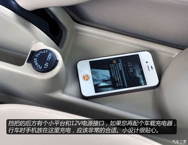 一汽一汽吉林佳宝V802013款 1.3LMPV舒适型