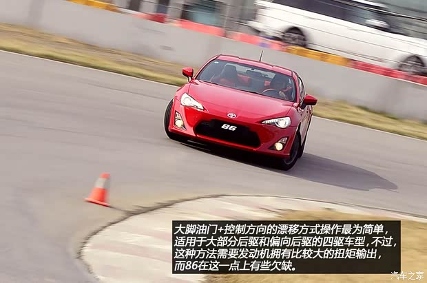 豐田豐田(進(jìn)口)豐田862013款 2.0L 自動(dòng)豪華型