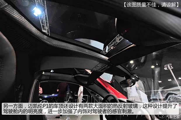 邁凱倫邁凱倫邁凱倫P12014款 基本型