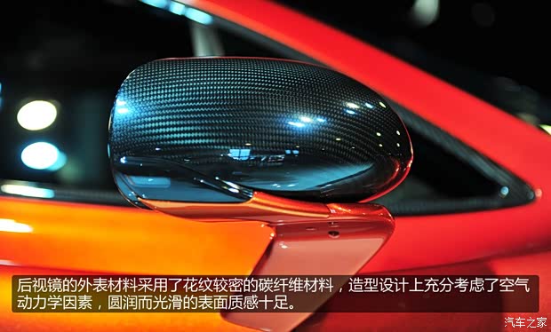 邁凱倫邁凱倫邁凱倫P12014款 基本型