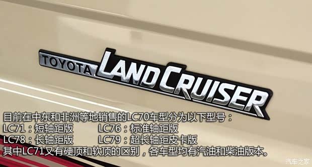 豐田豐田(進口)蘭德酷路澤(進口)2008款 4.0L 四門軟頂版