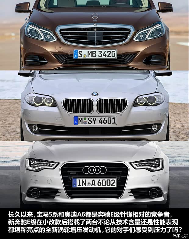 奔馳奔馳(進口)奔馳E級(進口)2013款 E350 奔馳奔馳(進口)奔馳E級(進口)2013款 E350