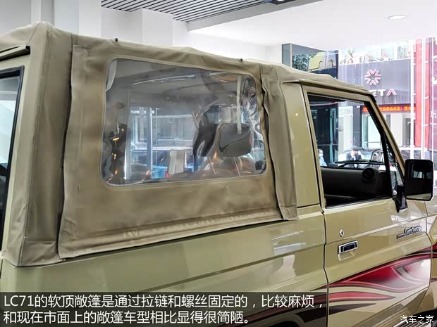 豐田豐田(進口)蘭德酷路澤(進口)2008款 4.0L 四門軟頂版