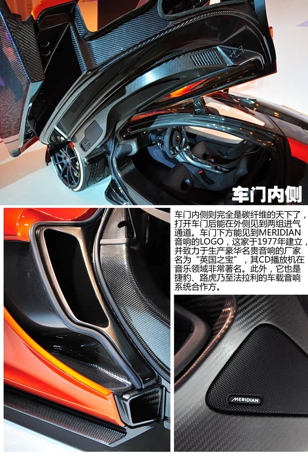 邁凱倫邁凱倫邁凱倫P12014款 基本型