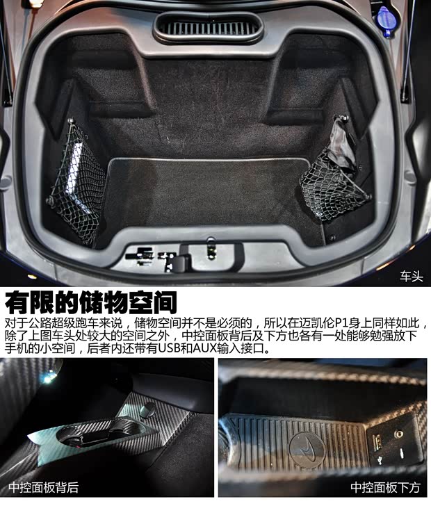 邁凱倫邁凱倫邁凱倫P12014款 基本型