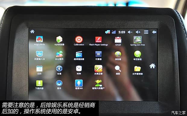 起亞起亞(進(jìn)口)索蘭托2013款 2.4 7座汽油至尊UVO版