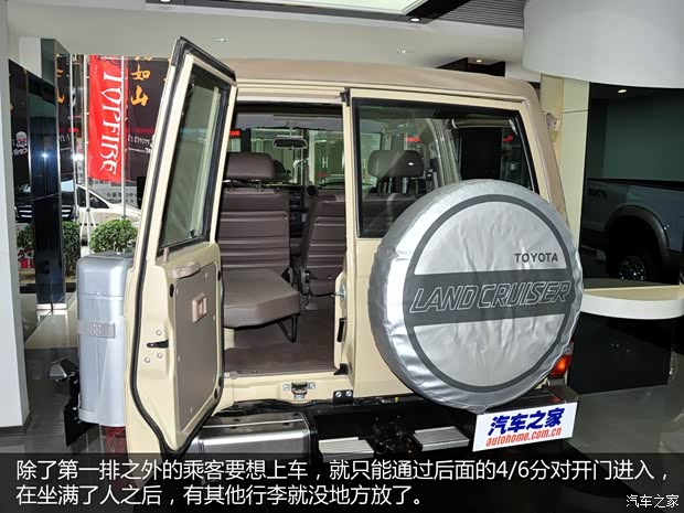 豐田豐田(進口)蘭德酷路澤(進口)2008款 4.0L 四門軟頂版