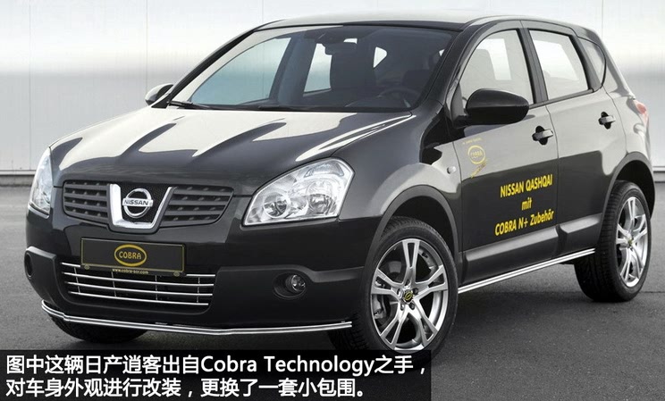 紧凑型suv改装案例——日产逍客