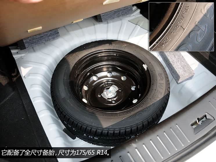 北京汽车北京汽车北京汽车E系列2013款 1.5L 三厢基本型 北京汽车北京汽车北京汽车E系列2013款 1.5L 三厢基本型