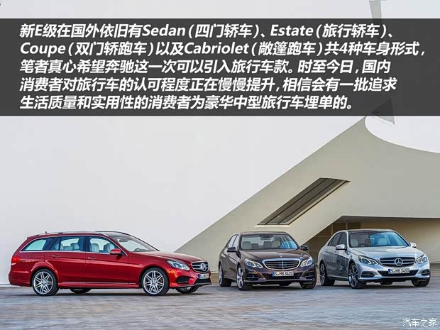 奔馳奔馳(進(jìn)口)奔馳E級(jí)(進(jìn)口)2013款 E350