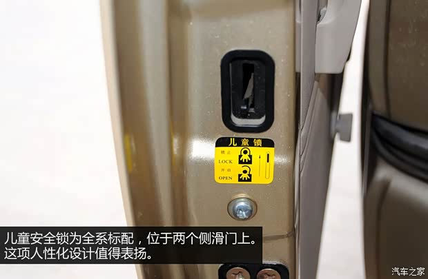 北汽威旺北京汽车北汽威旺3062011款 1.3L豪华型