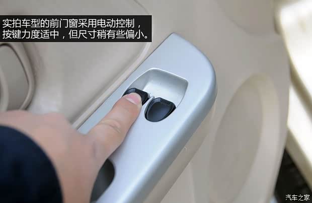 北汽威旺北京汽车北汽威旺3062011款 1.3L豪华型